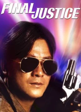 Phích lịch tiên phong