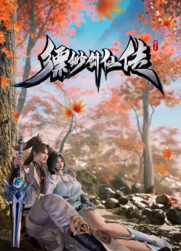 Xem Phim Phiêu Miểu Kiếm Tiên Truyện Vietsub HD Online