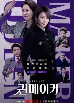 Xem Phim Phong hậu Vietsub HD Online