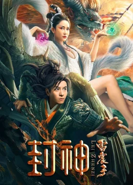 Xem Phim Phong Thần Lôi Chấn Tử Vietsub HD Online