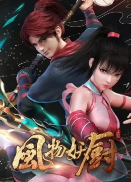 Xem Phim Phong Vật Yêu Trù Vietsub HD Online