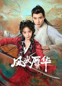 Phong Vũ Nhạn Hoa