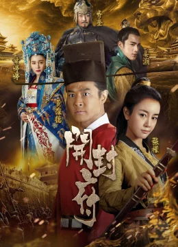 Xem Phim Phủ Khai Phong Vietsub HD Online