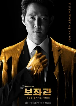 Xem Phim Phụ Tá (Phần 1) Vietsub HD Online