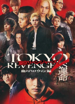 Xem Phim Phục Thù Cuộc Đời 2: Halloween Đẫm Máu – Định Mệnh Vietsub HD Online