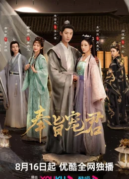 Xem Phim Phụng Chỉ Sủng Quân Vietsub HD Online