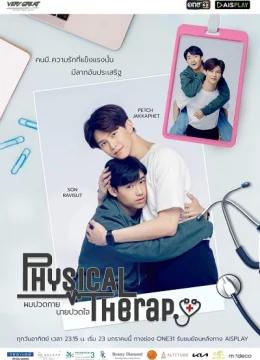 Xem Phim Physical Therapy The Series Vietsub HD Online