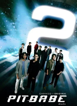 PIT BABE THE SERIES (Phần 2)