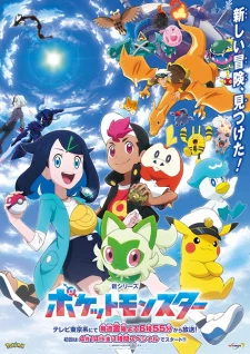 Xem Phim Pokemon (2023) Vietsub HD Online