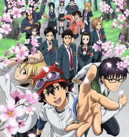 Xem Phim Quái kiệt học đường Vietsub HD Online