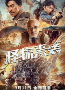 Quái Vật Tập Kích