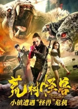 Quái Vật Thôn Hoang