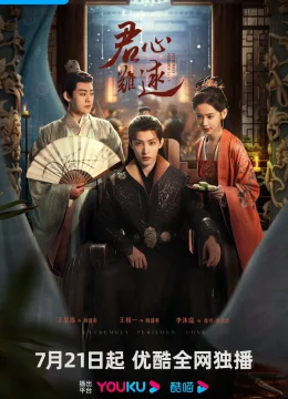 Xem Phim Quân Tâm Khó Đoán Vietsub HD Online