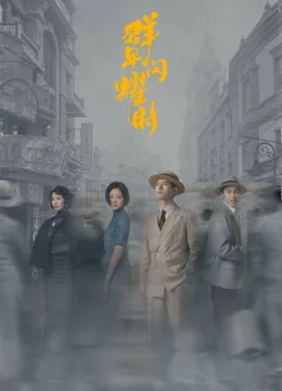 Quần Tinh Lấp Lánh