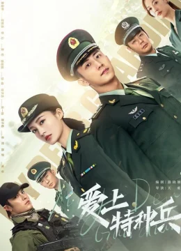 Xem Phim Quân Trang Thân Yêu Vietsub HD Online