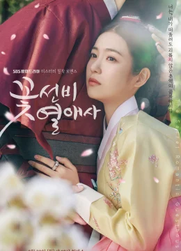 Quán trọ tình yêu