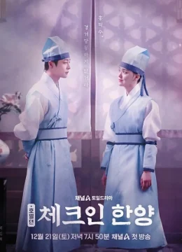 Quán Trọ Yong Cheon