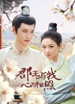 Quân Vương Cùng Ta Tâm Đầu Ý Hợp