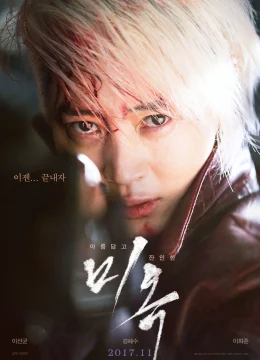 Quý Bà Đặc Biệt