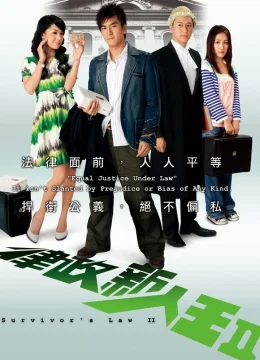 Quy Luật Sống Còn P2