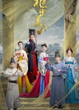 Xem Phim Quỹ Trung Mỹ Nhân Vietsub HD Online