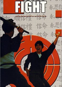 Xem Phim Quyền Môn Huyết Chiến Vietsub HD Online