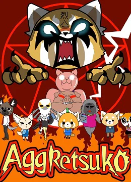 Retsuko hung hăng (Phần 3)