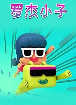 Xem Phim Roger (Phần 1) Vietsub HD Online