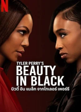 Xem Phim Sắc Đen Huyền Diệu (Phần 2) Vietsub HD Online