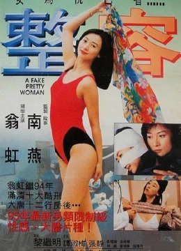 Sắc Đẹp Giả Tạo