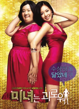 Sắc đẹp ngàn cân