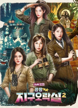 Xem Phim Săn Lùng Thỏ Ngọc (Phần 2) Vietsub HD Online