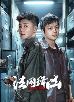 Săn Lùng Tội Ác