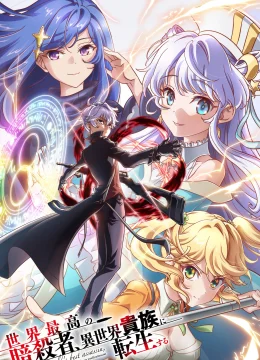 Sát Thủ Đệ Nhất Thế Giới Chuyển Sinh Thành Quý Tộc Ở Thế Giới Khác