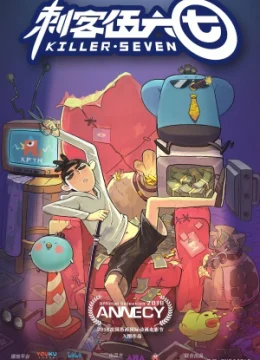 Sát thủ lưỡi kéo (Phần 1)