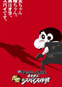 Xem Phim Shin – Cậu Bé Bút Chì 19: Chiến Dịch Điệp Viên Hoàng Kim Xông Vào Cơn Bão Vietsub HD Online