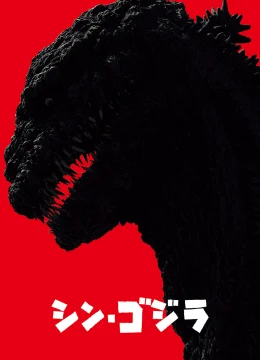 Shin Godzilla : Sự Hồi Sinh