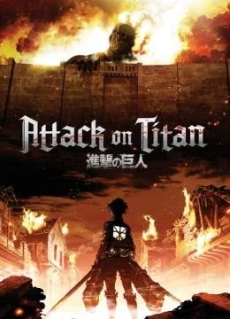Shingeki no Kyojin Season 1