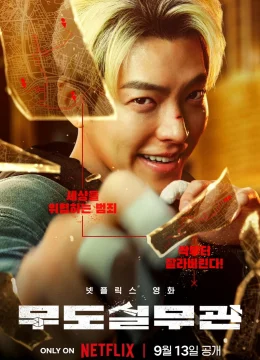 Xem Phim Sĩ Quan Đai Đen Vietsub HD Online