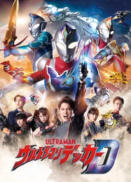 Xem Phim Siêu Nhân Điện Quang Decker Vietsub HD Online