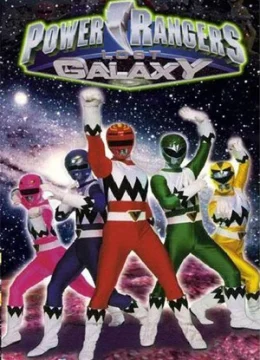 Siêu Nhân Ngân Hà