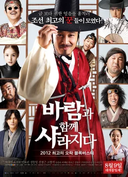 Xem Phim Siêu trộm hoàng cung Vietsub HD Online