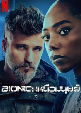 Xem Phim Sinh Hóa Vietsub HD Online