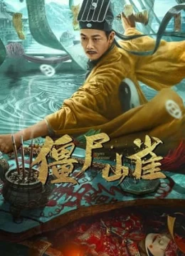 Sơn Tước Ma Thây