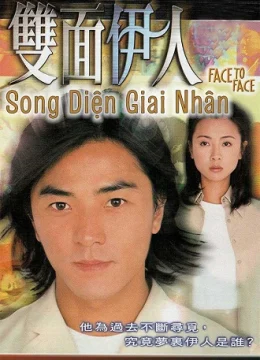 Song Diện Giai Nhân