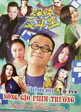 Sóng Gió Phim Trường