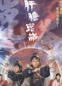 Xem Phim Song Hùng Gan Dạ Vietsub HD Online