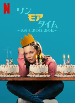 Sống lại tuổi 18