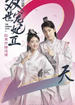 Xem Phim Song Thế Sủng Phi (Phần 2) Vietsub HD Online