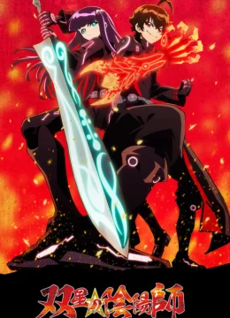 Song tinh diệt quỷ sư